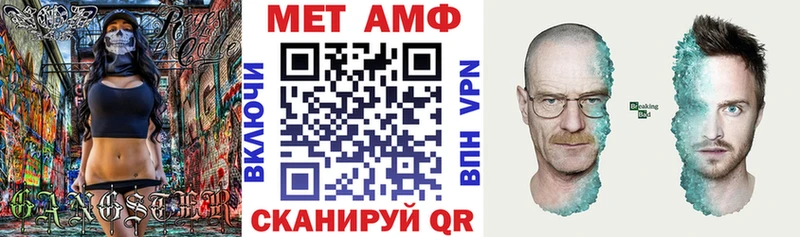 что такое   Кинешма  АМФЕТАМИН Premium 