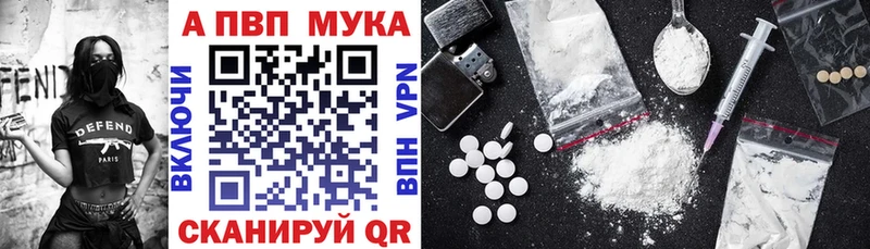 где купить наркоту  Кинешма  APVP крисы CK 