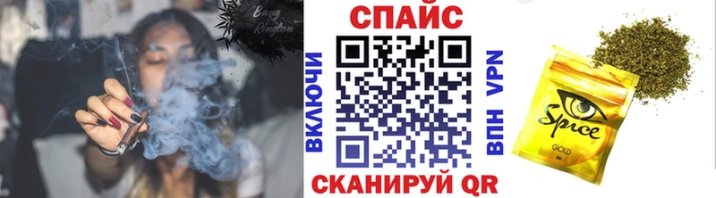 БУТИРАТ бутик Кинешма