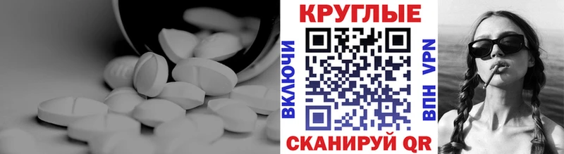 купить   Кинешма  Ecstasy Punisher 
