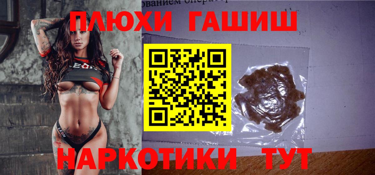 Гашиш  Кинешма  Лсд 25  Марихуана  Кокаин  Вход с VPN  Канабис  Меф кристаллы  Вейп ТГК 