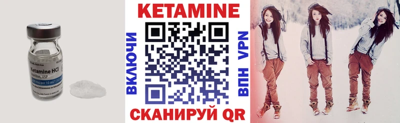 продажа наркотиков  Кинешма  Кетамин ketamine 
