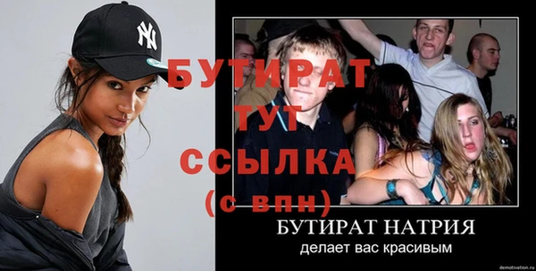 марихуана Зерноград