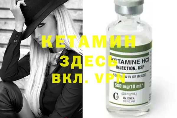 кокаин премиум Зеленокумск
