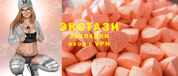 скорость mdpv Заволжье