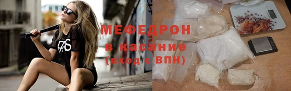 сатива Заводоуковск