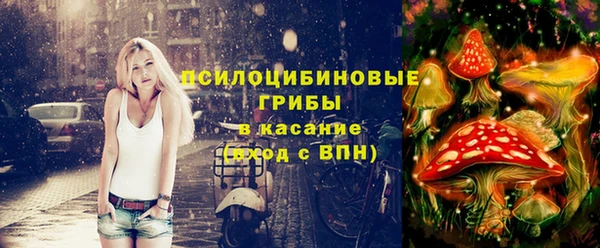 кокаин Зеленодольск