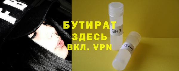 сатива Заводоуковск