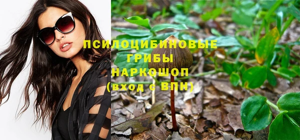 кокаин премиум Зеленокумск