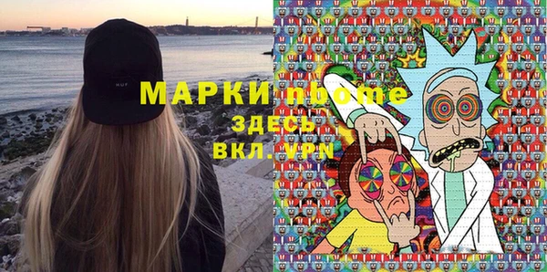 кокаин премиум Зеленокумск