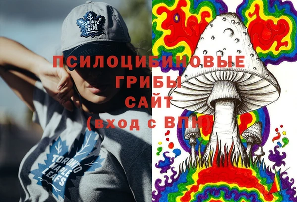 кокаин Зеленодольск