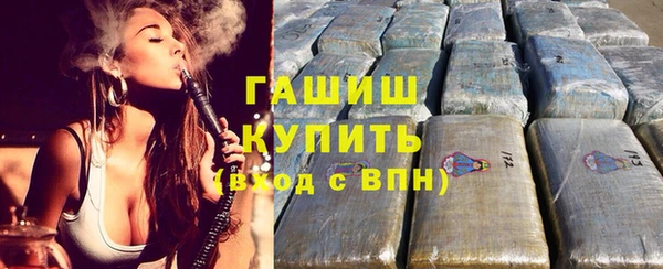 марихуана Зерноград