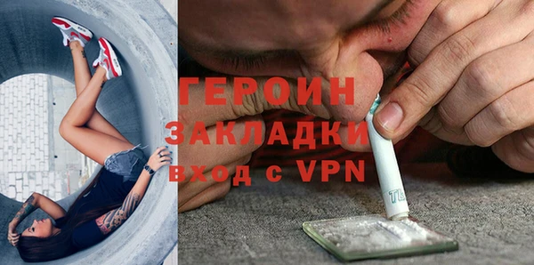 шишки Заволжск