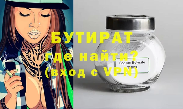 скорость mdpv Заволжье