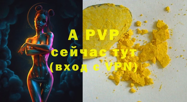 скорость mdpv Заволжье