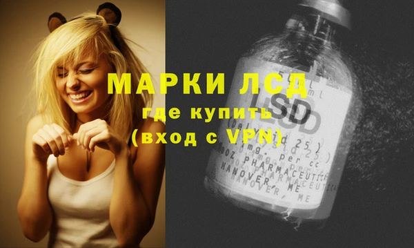 скорость mdpv Заволжье