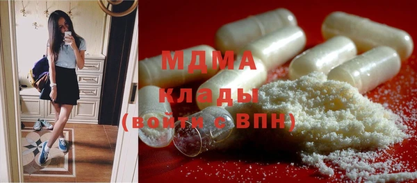 кокаин премиум Зеленокумск