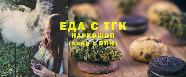 марихуана Зерноград