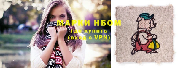 трава Елабуга