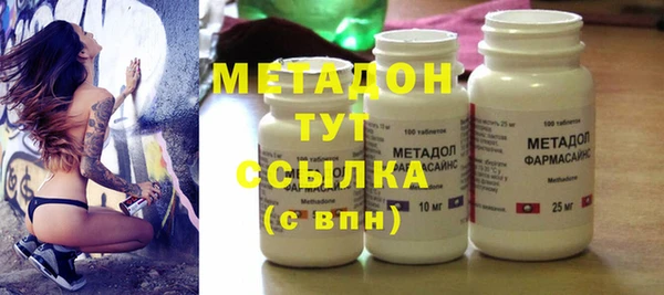 скорость mdpv Заволжье