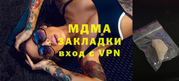 скорость mdpv Заволжье