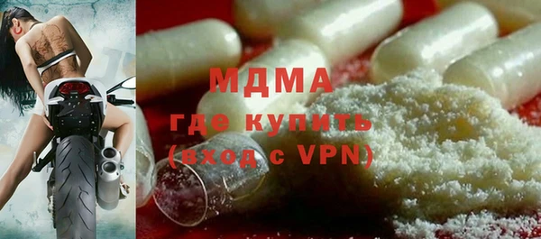 кокаин премиум Зеленокумск