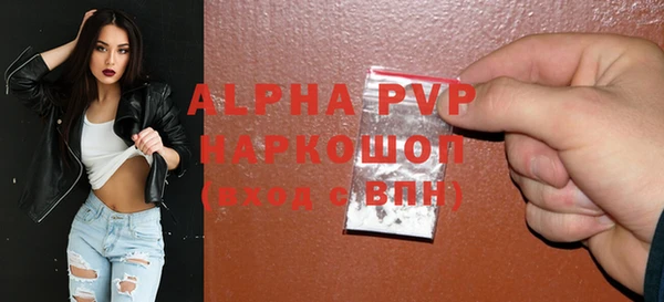 скорость mdpv Заволжье