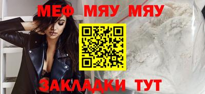 таблы Первоуральск
