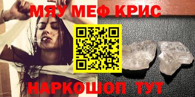 таблы Первоуральск