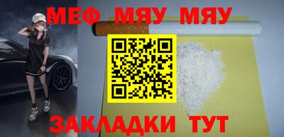 таблы Первоуральск