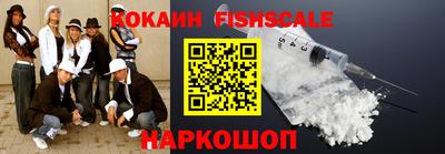 прущий лед Партизанск