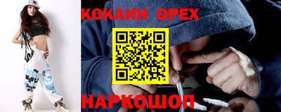 кокаин перу Пенза