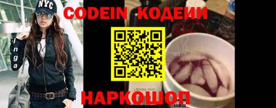 таблы Первоуральск