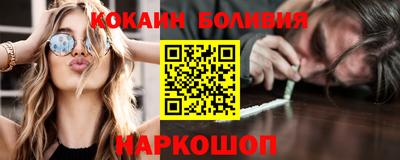 прущий лед Партизанск