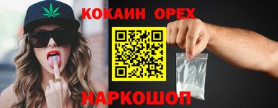 кокаин перу Пенза