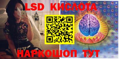 таблы Первоуральск