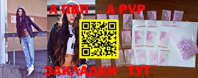 прущий лед Партизанск