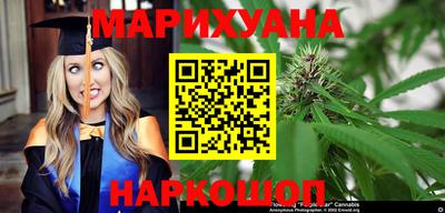 таблы Первоуральск