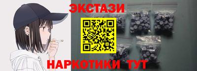 таблы Первоуральск