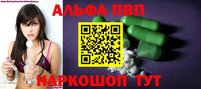 прущий лед Партизанск