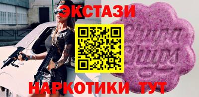 наркотики Шелехов