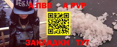 таблы Первоуральск