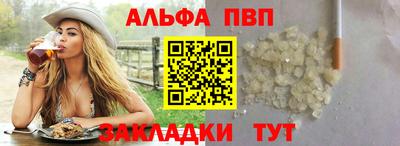 прущий лед Партизанск