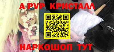 таблы Первоуральск