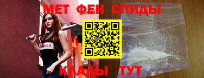 таблы Первоуральск