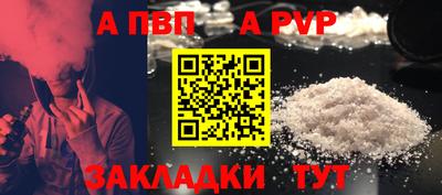 таблы Первоуральск
