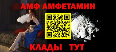 прущий лед Партизанск