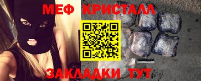 таблы Первоуральск