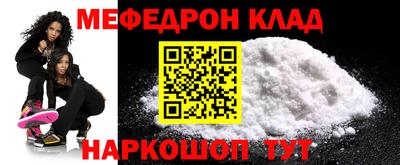 таблы Первоуральск