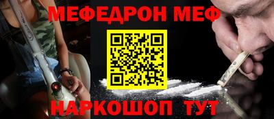 прущий лед Партизанск